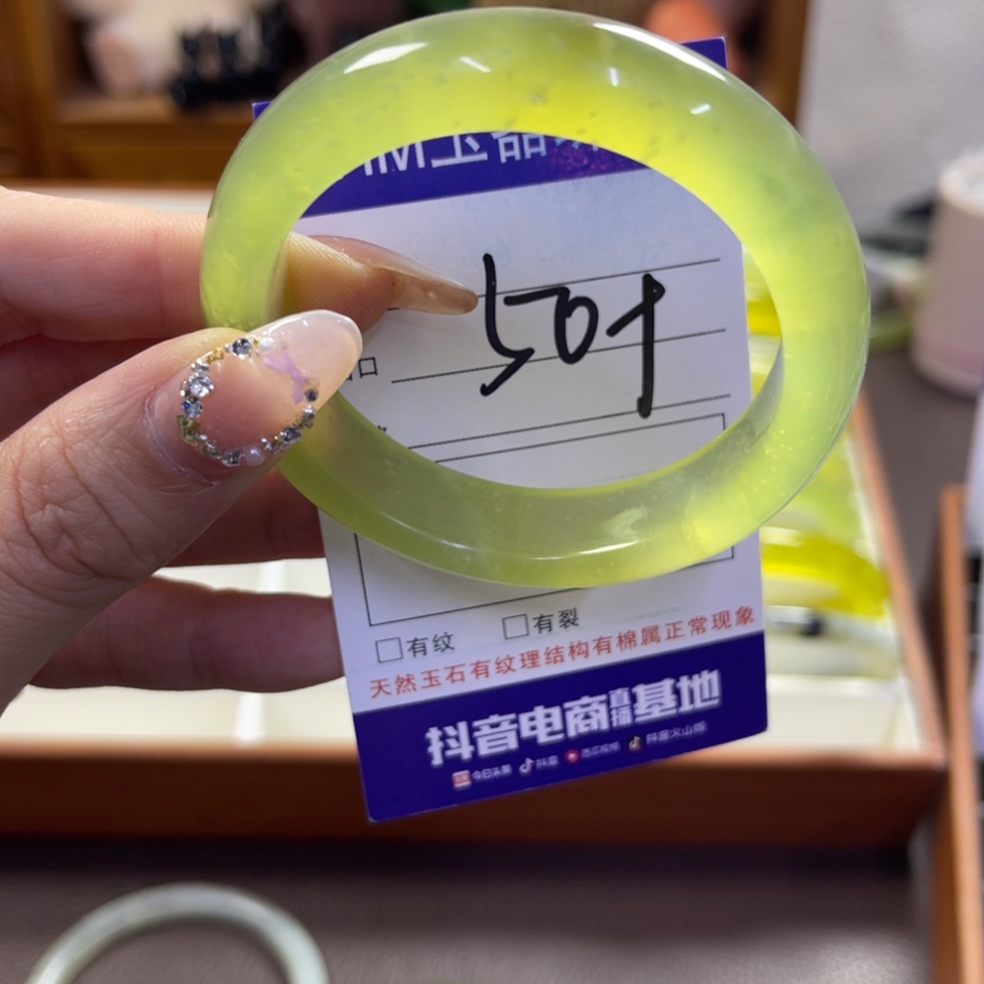 蛇纹石玉未镶嵌手镯479