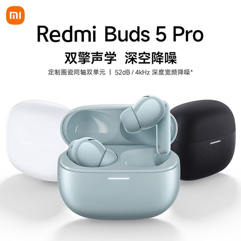 99新 Redmi/红米 小米Redmi buds5 Pro通话降噪红米耳机