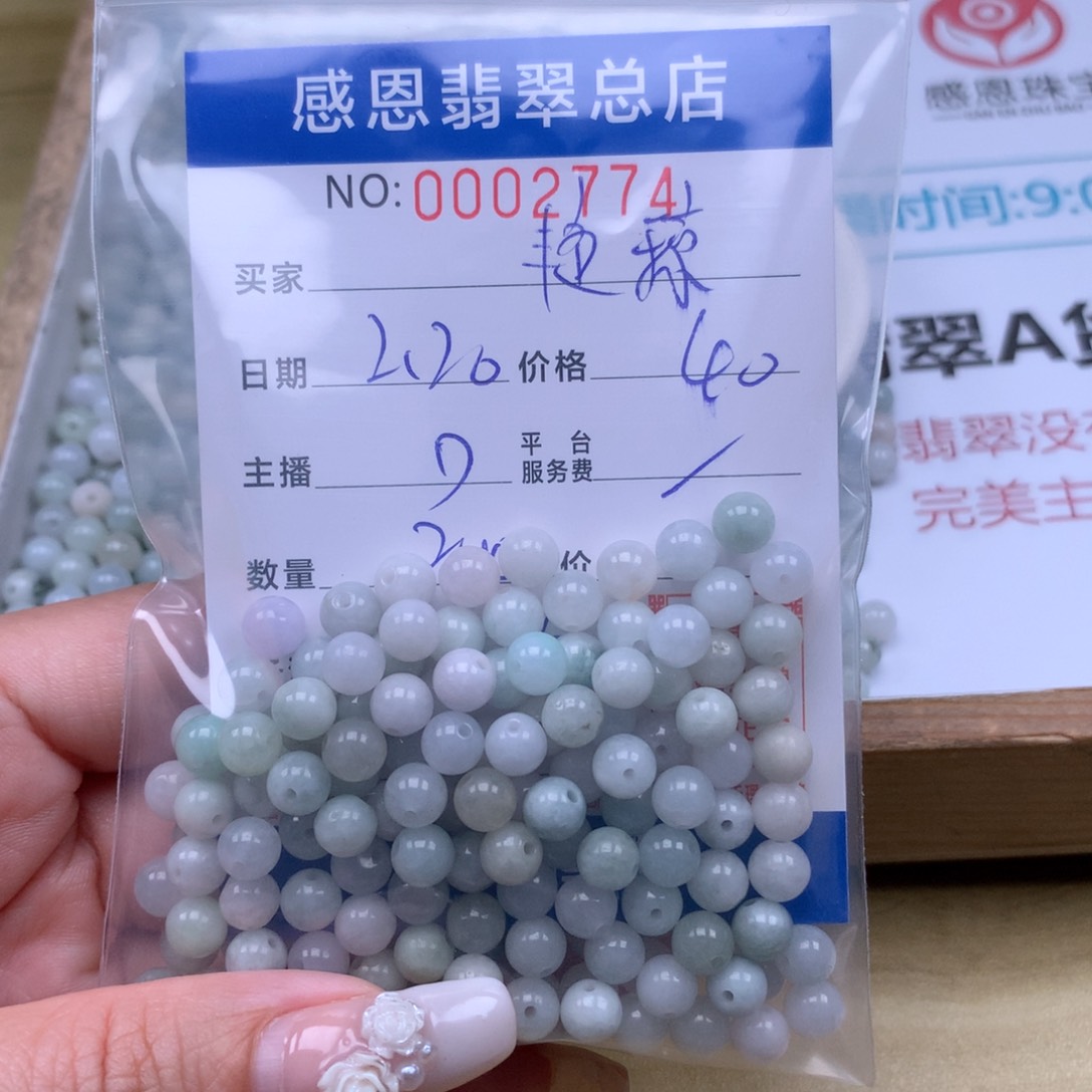 翡翠手链足铂镶嵌艳*