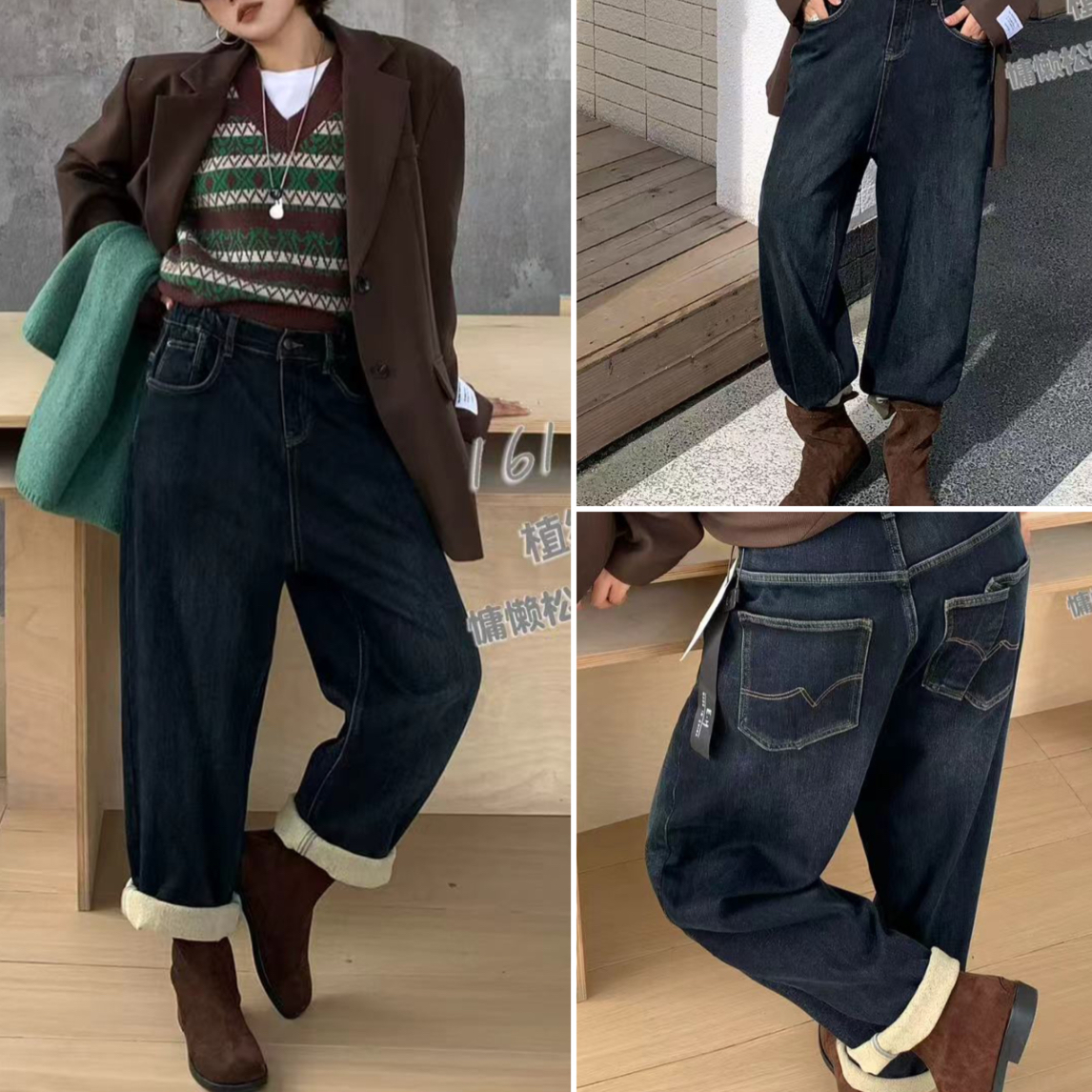 娜样美家 精选韩版松紧腰弹力EH家大版植绒哈伦牛仔老爹裤1616