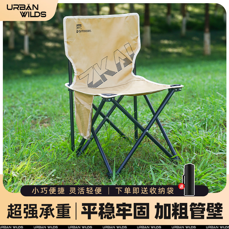 户外小马扎折叠椅折叠凳露营椅子钓鱼椅美术生便携式超轻折叠凳子