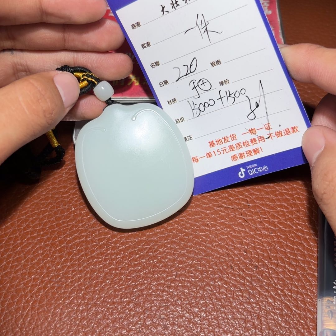 和田玉挂件未镶嵌一*