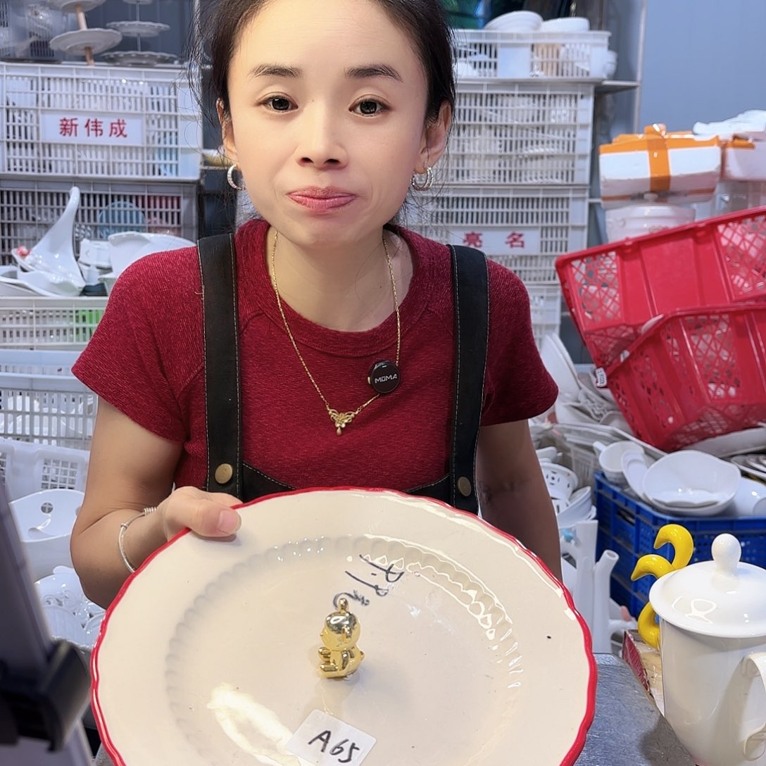 盘微瑕产品………A65一个