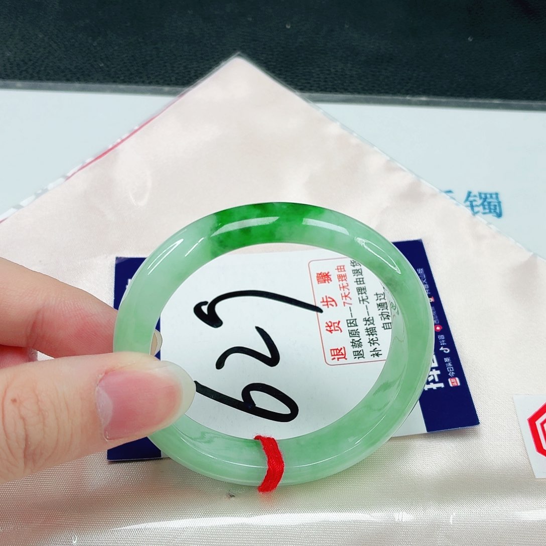 未镶嵌手镯翡翠翡翠