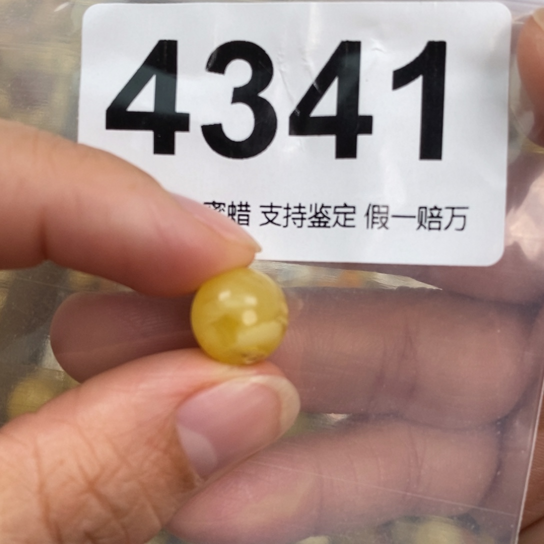 蜜蜡未镶嵌珠宝奇石11.1