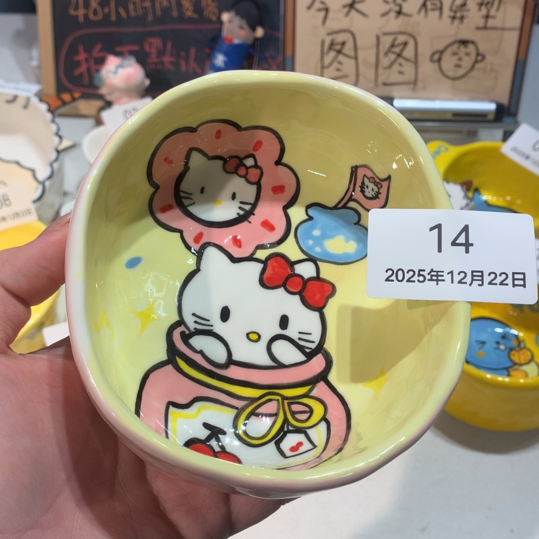 微瑕商品售出不退不换14