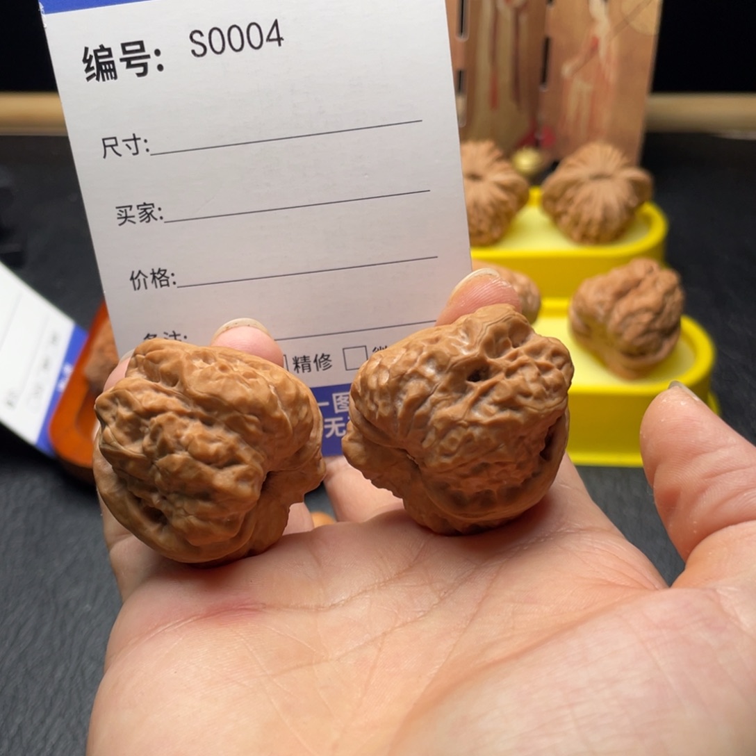 地****桃核吊坠s00041111