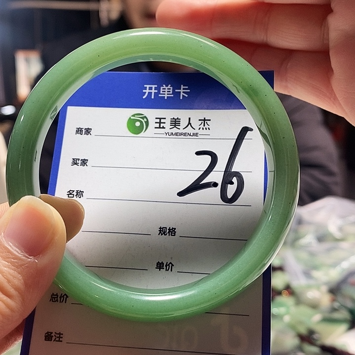 密玉（石英质玉）未镶嵌颈饰60#