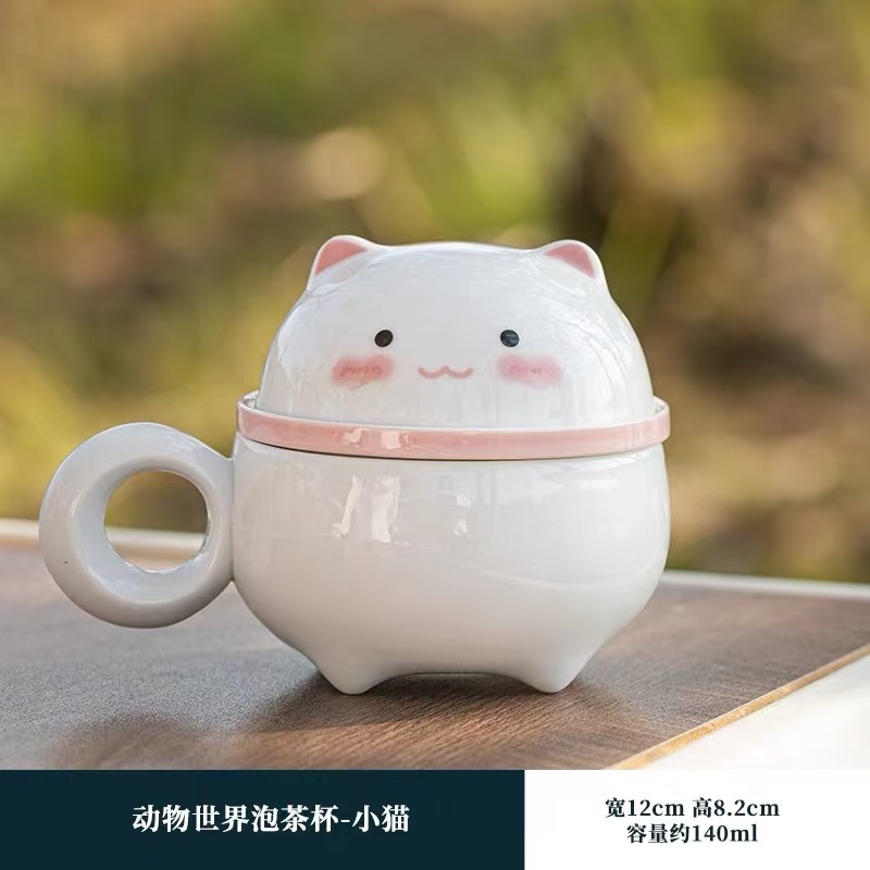 【闪购链接】猫咪奶咖杯G283