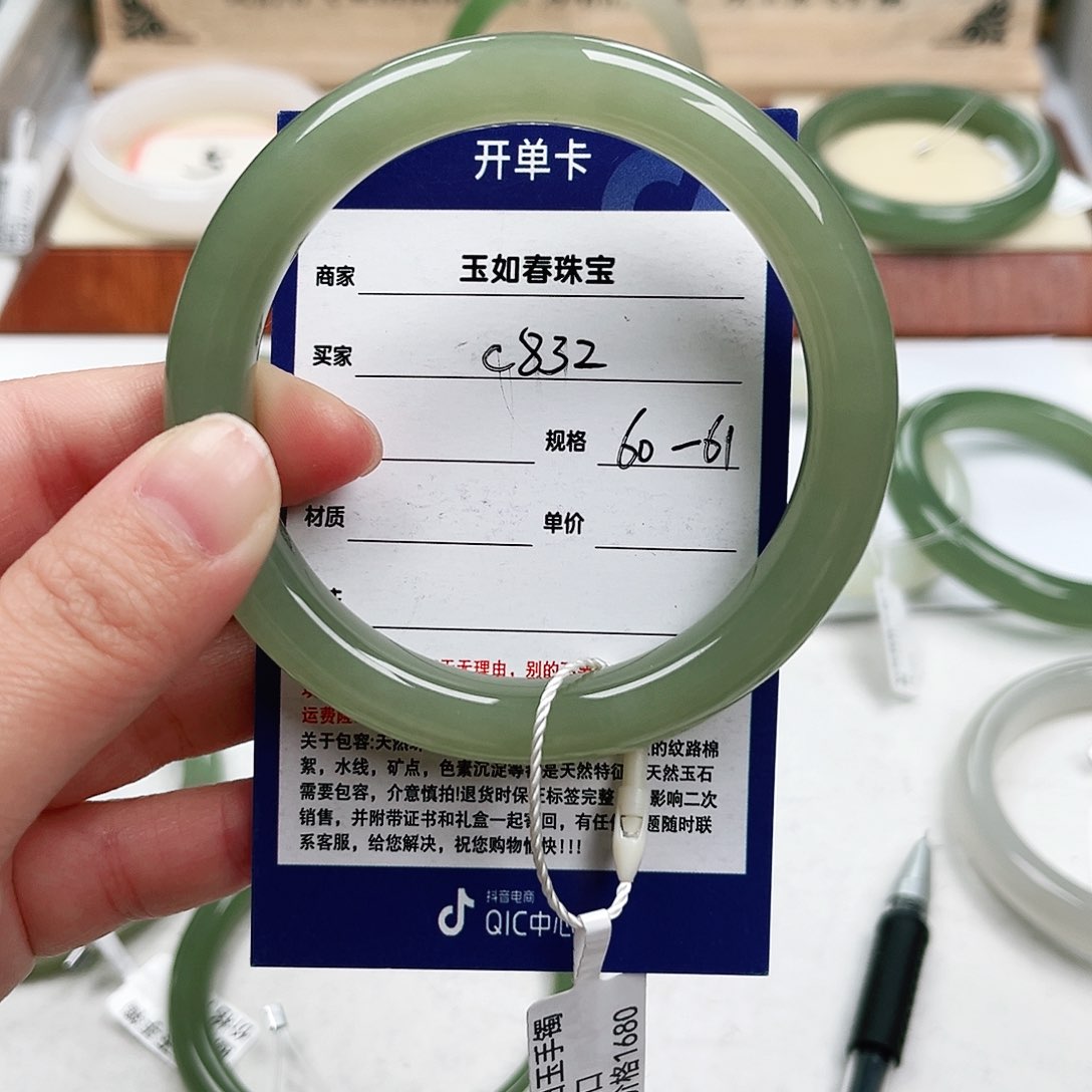 和田玉手镯未镶嵌?**?