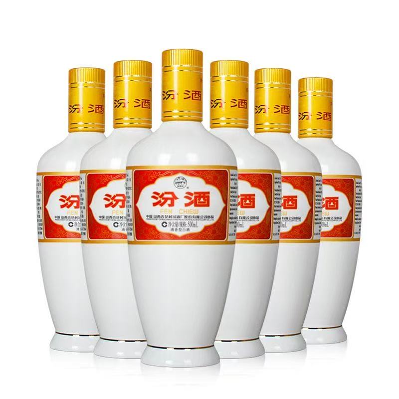 汾酒汾酒 出口白瓷汾 清香型白酒53%Vol500ml