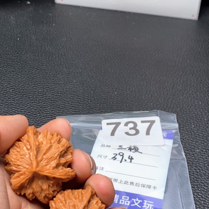 文玩核桃吊坠文玩核桃一物一图