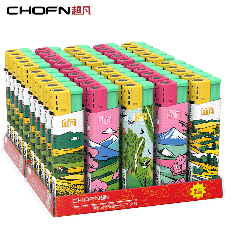 chofn/超凡Z5系列防风一次性打火机高颜值耐烧金属风罩蓝焰直冲
