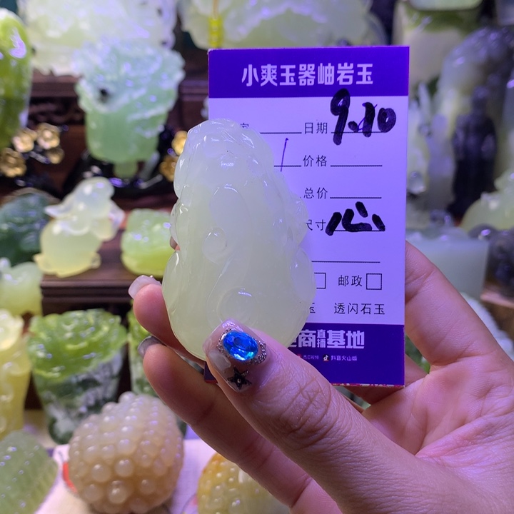 未镶嵌岫玉手把件