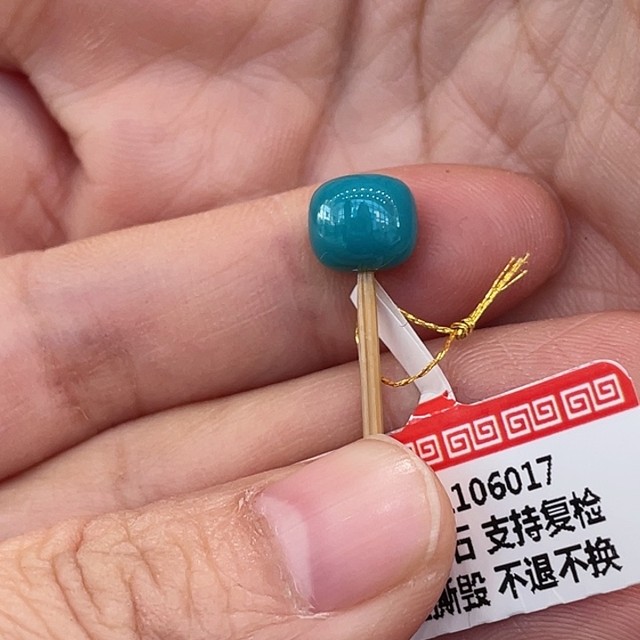 绿松石未镶嵌珠宝奇石8