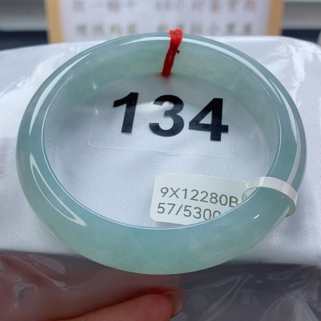 翡翠手镯未镶嵌天然A货翡翠手镯