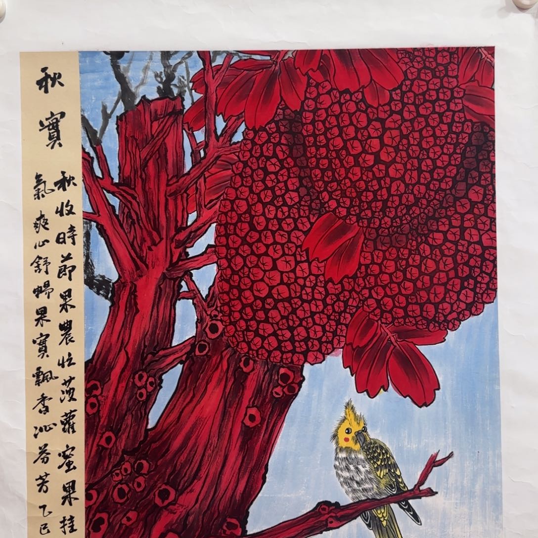 国画李庆友精品国画