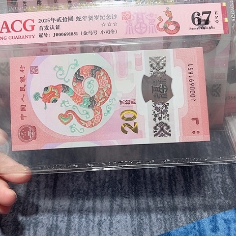 塑料000691851。。。。。
