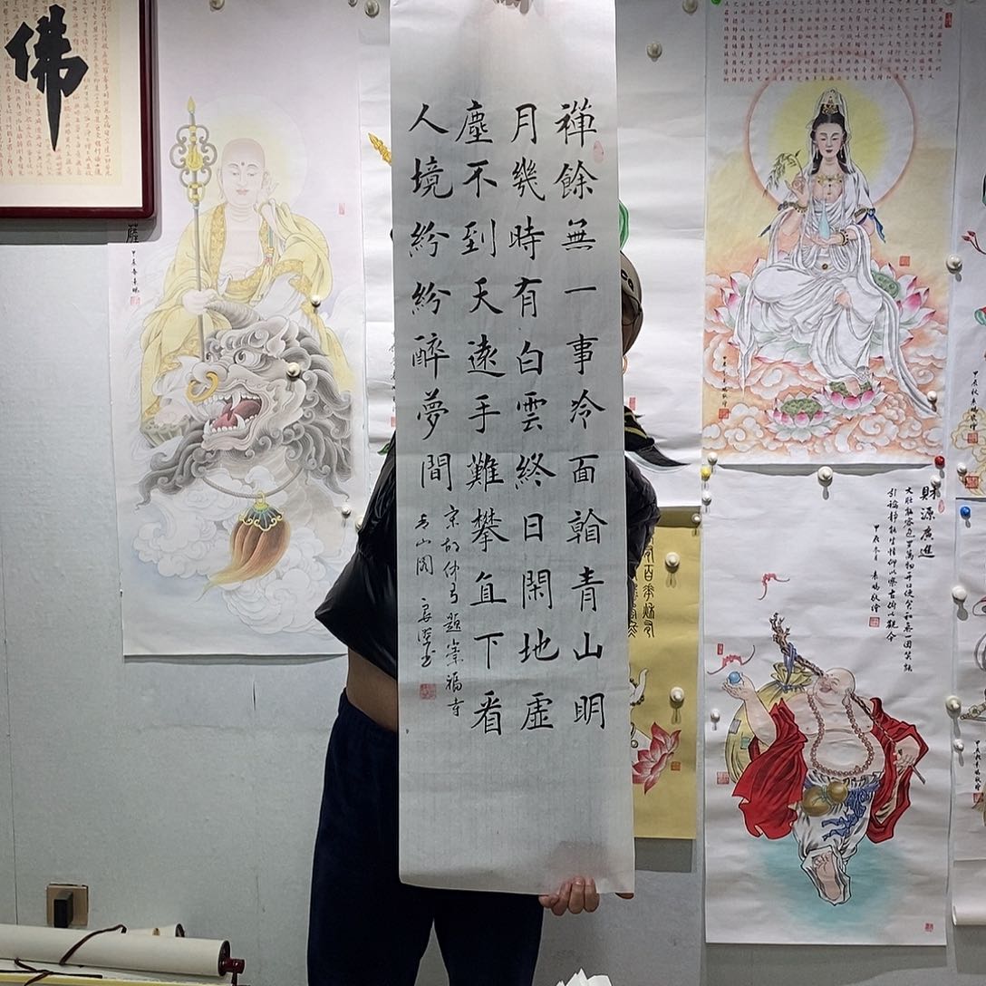 书法 书法作品手写作品