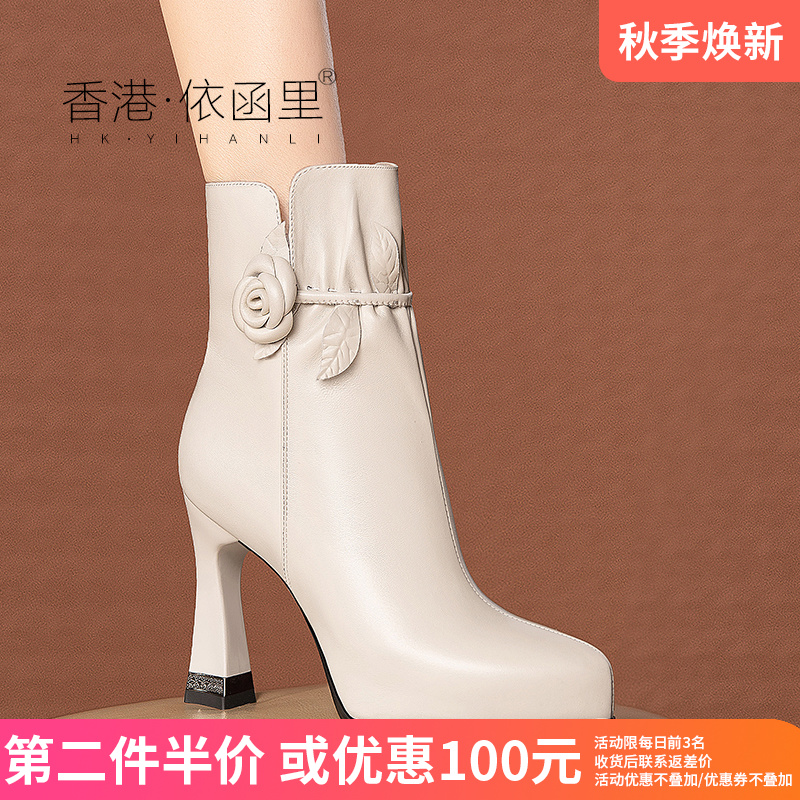 香港品牌真皮牛皮2025今年流行女靴子大码41小码32加绒短靴高跟鞋