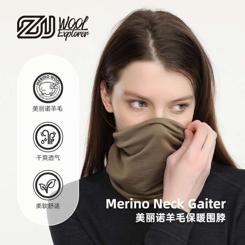 ZealWood/赛乐美丽诺羊毛OTW围脖脖套护脸头套滑雪骑车可当帽子