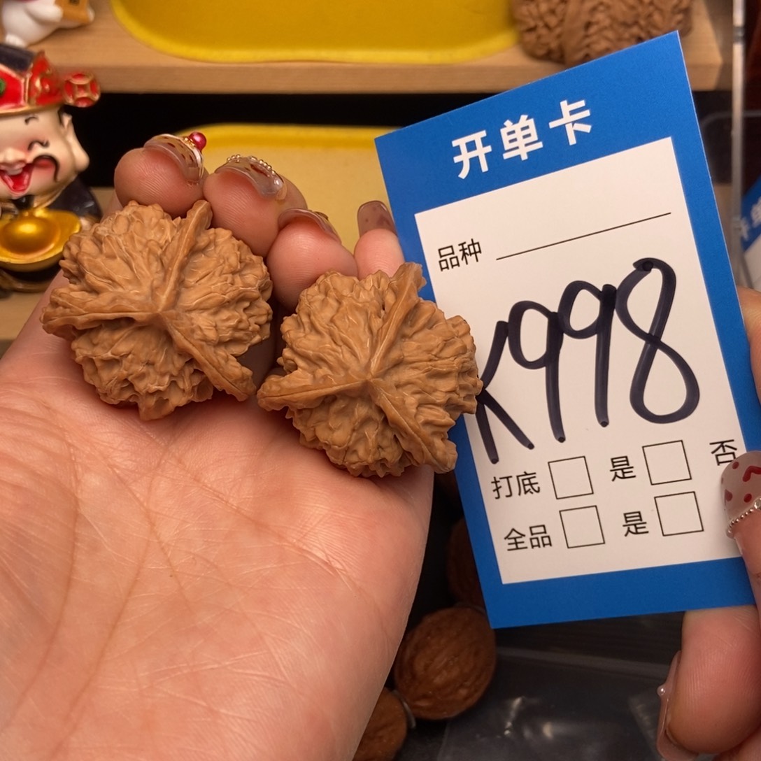 桃核吊坠?****事核桃盘山