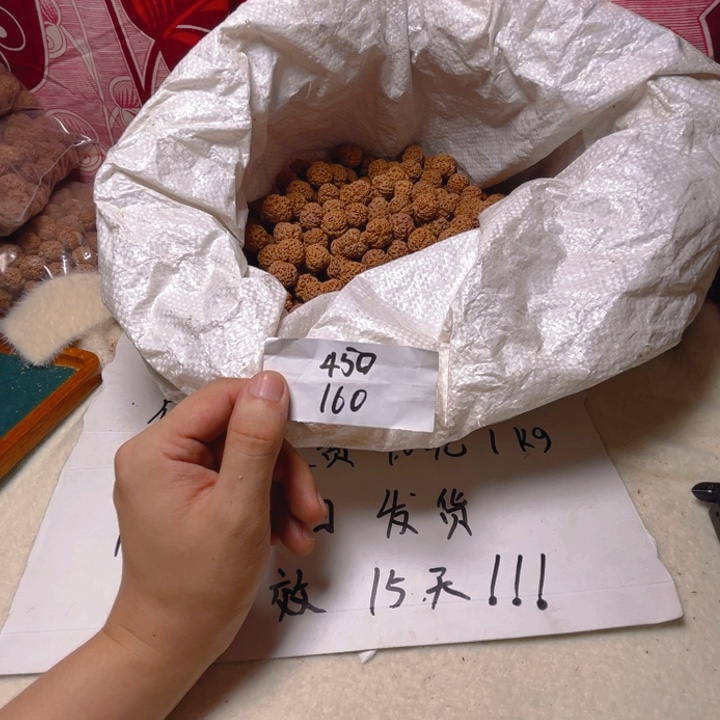 小***章金刚菩提手串梁梅花散籽批发主力22-23