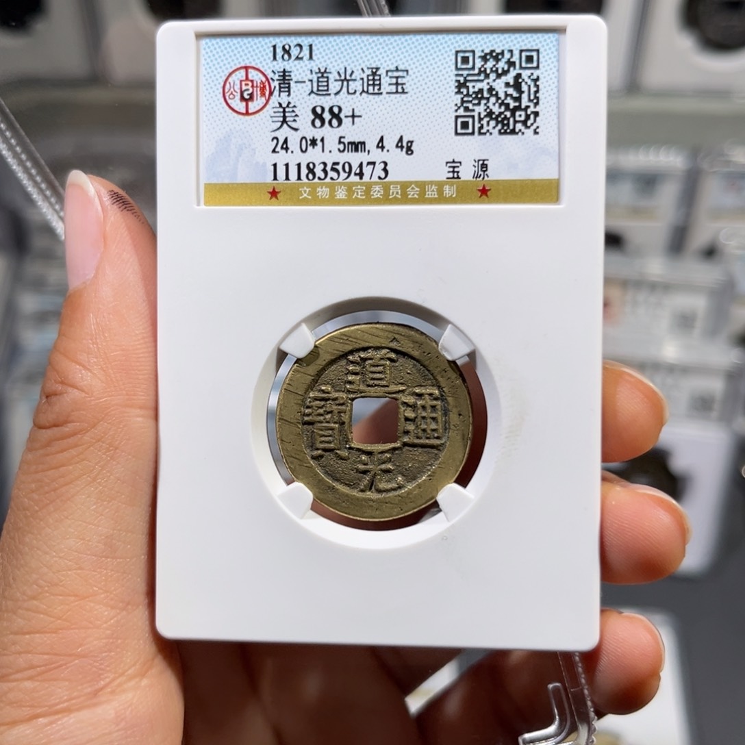 铜帝泉，公博嘉庆，尾号9473，发顺丰