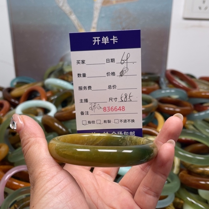 蛇纹石玉未镶嵌手镯