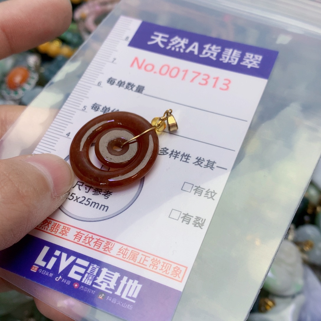 翡翠足银镀金镶嵌吊坠(不含链)