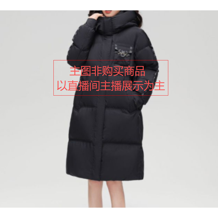 D 800全场羽绒服链接89