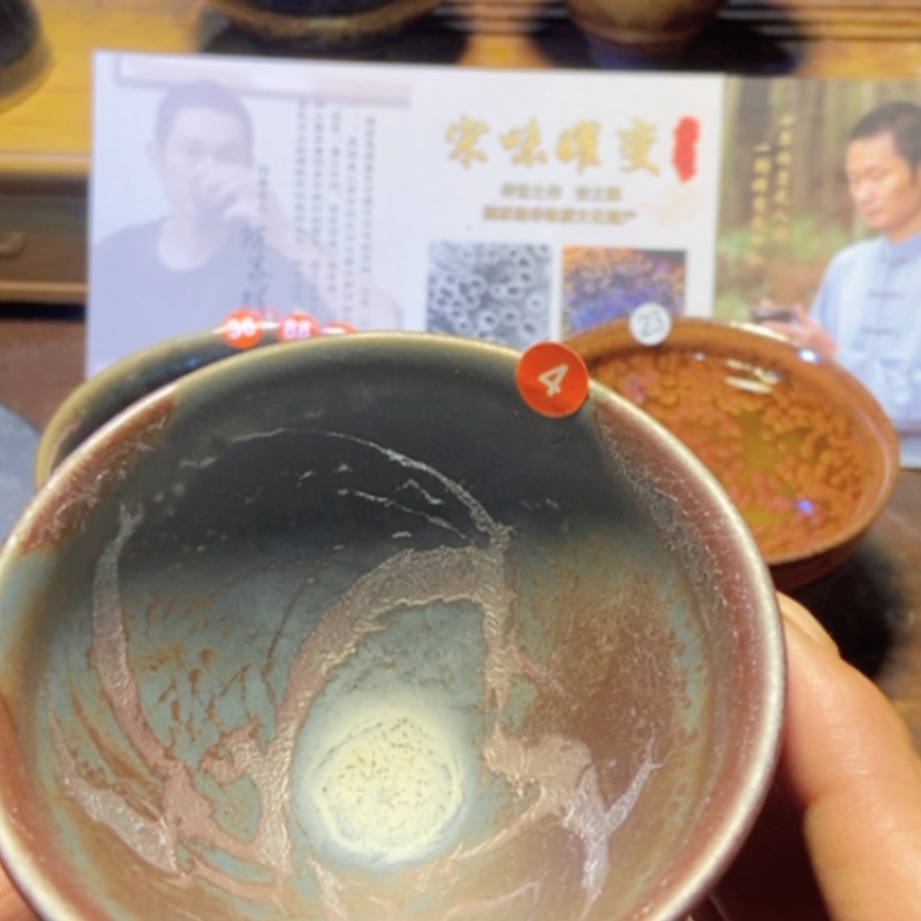 【闪购商品】茶盏百万建盏之宋味曜变