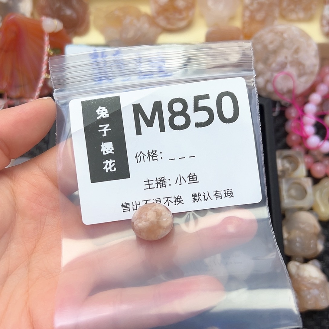 玛瑙/玉髓颈饰合金丶****?