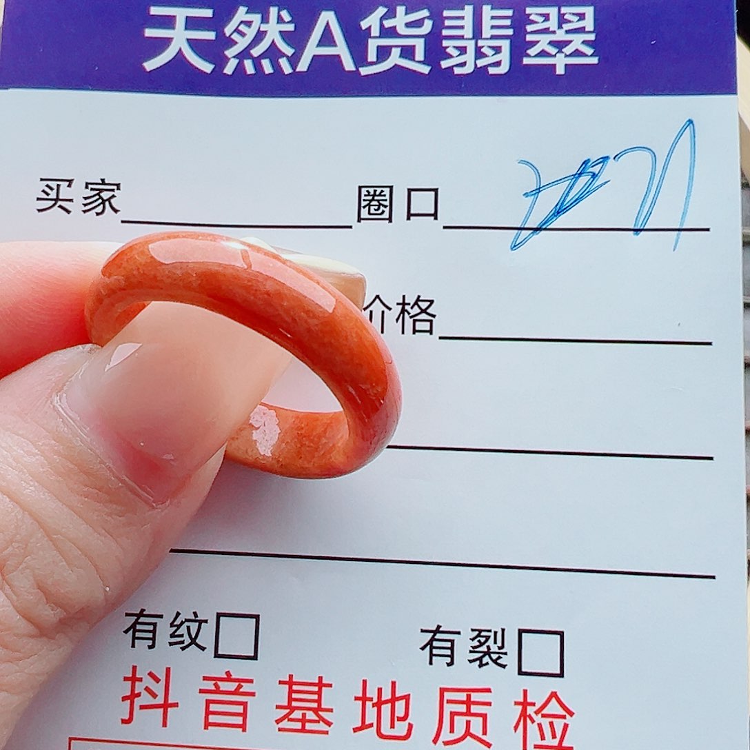 未镶嵌戒指翡翠袁*森戒圈