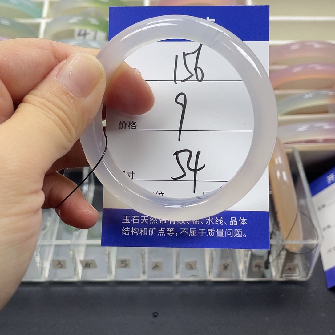 手镯玛瑙/玉髓未镶嵌