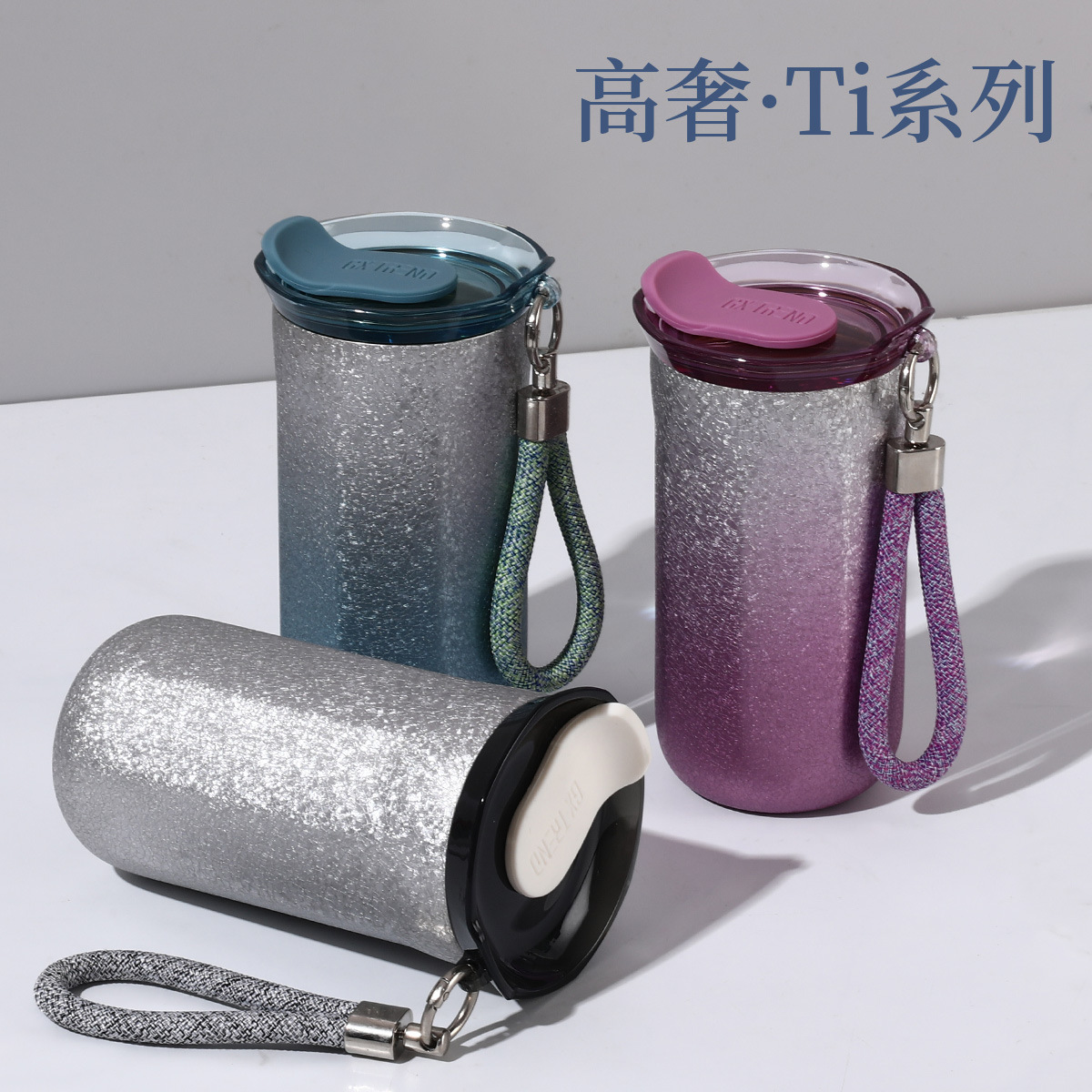 新款高颜值覆钛保温杯带提绳户外便携女生保温杯wsp