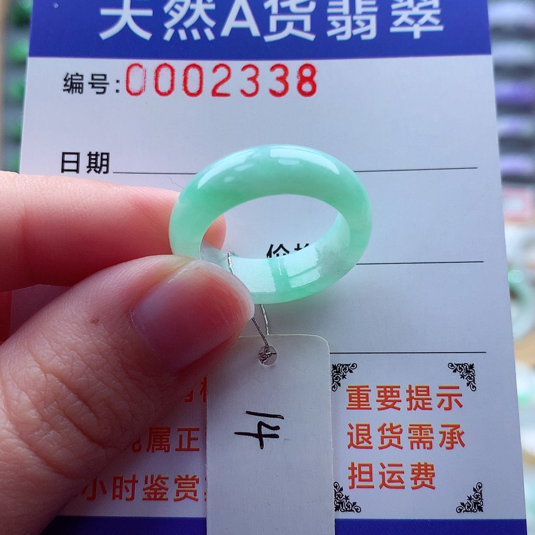 翡翠戒指未镶嵌缅甸天然A货翡翠
