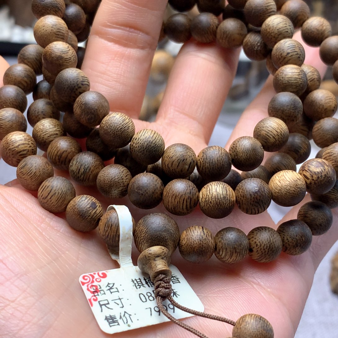 盼***哥沉香手串沉香手串