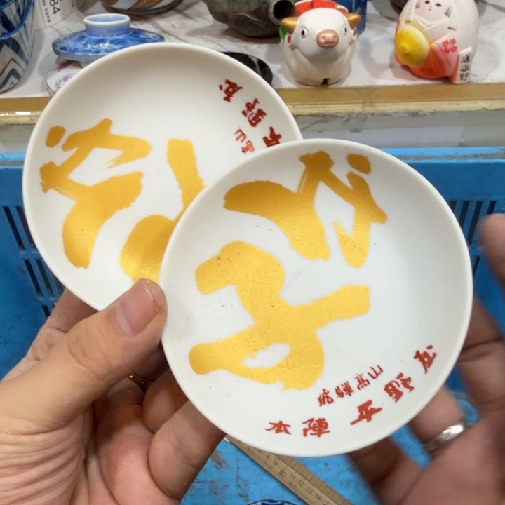 陶瓷推荐第二名20包邮