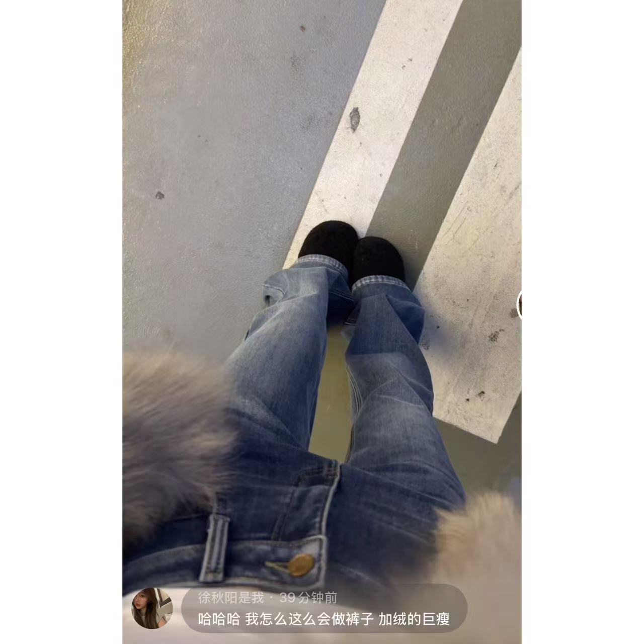 徐秋阳 腿精牛仔（四季版）冬季新款百搭时尚显瘦显白牛仔裤9484-1