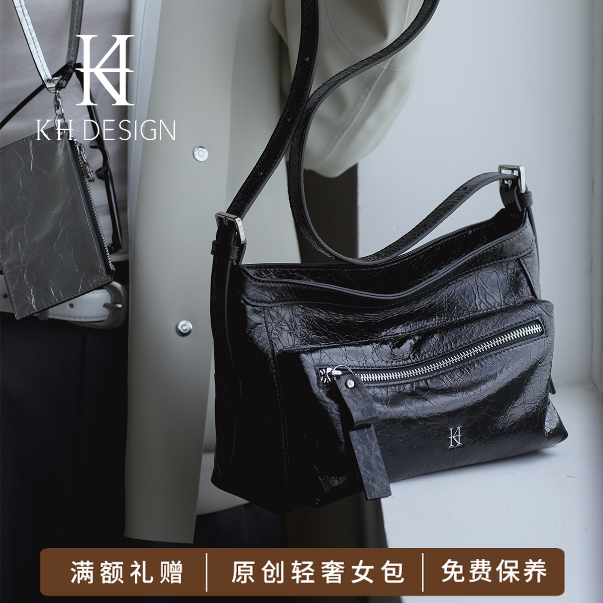 KH DESIGN明治商场同款机车包小众设计潮流时尚bm风单肩包K2644B