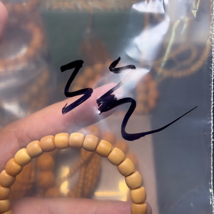 呼***雨猴头核桃吊坠卡罗拉