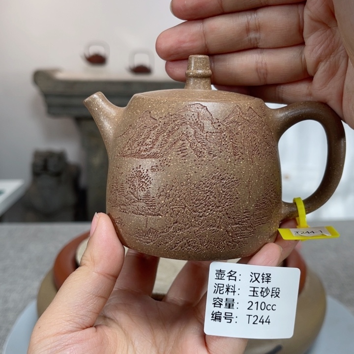 紫砂茶壶紫砂刻绘