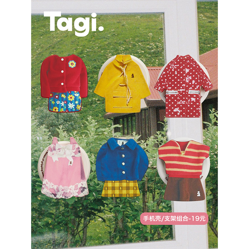 Tagi.《换装游戏》手机支架磁吸气囊伸缩防摔创意便携卡通折叠