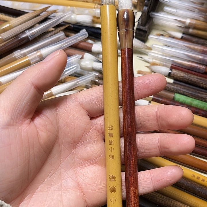 兼毫中楷3.5。特制狼羊