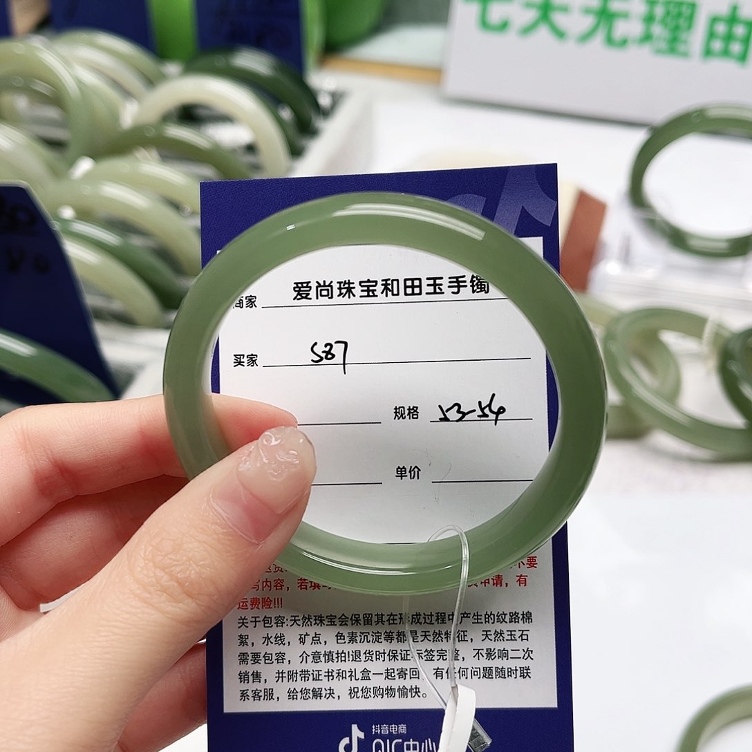 和田玉手镯未镶嵌?****甲