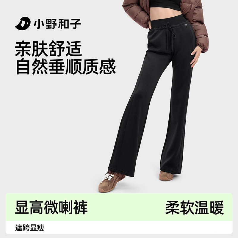 【任志达】小野和子微喇裤女25秋季高腰显瘦外穿休闲喇叭裤4-Wlyx