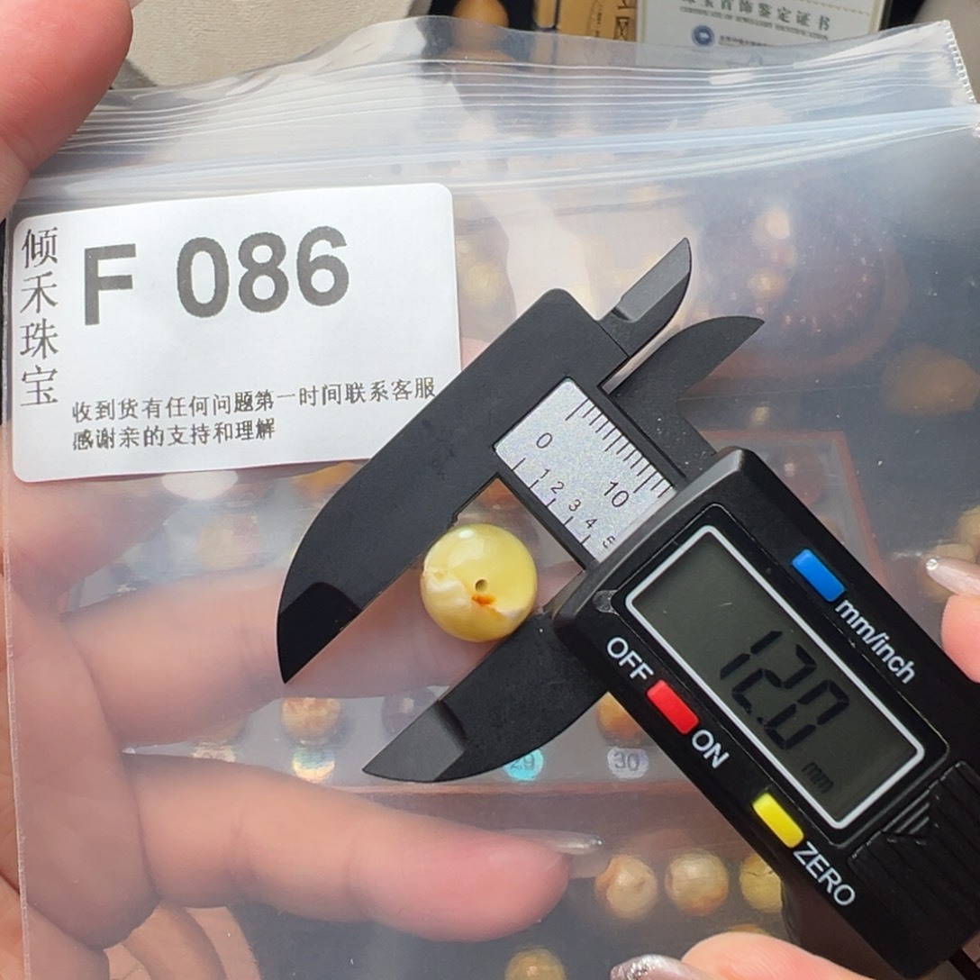 琥珀裸石未镶嵌琥珀裸石未镶嵌12