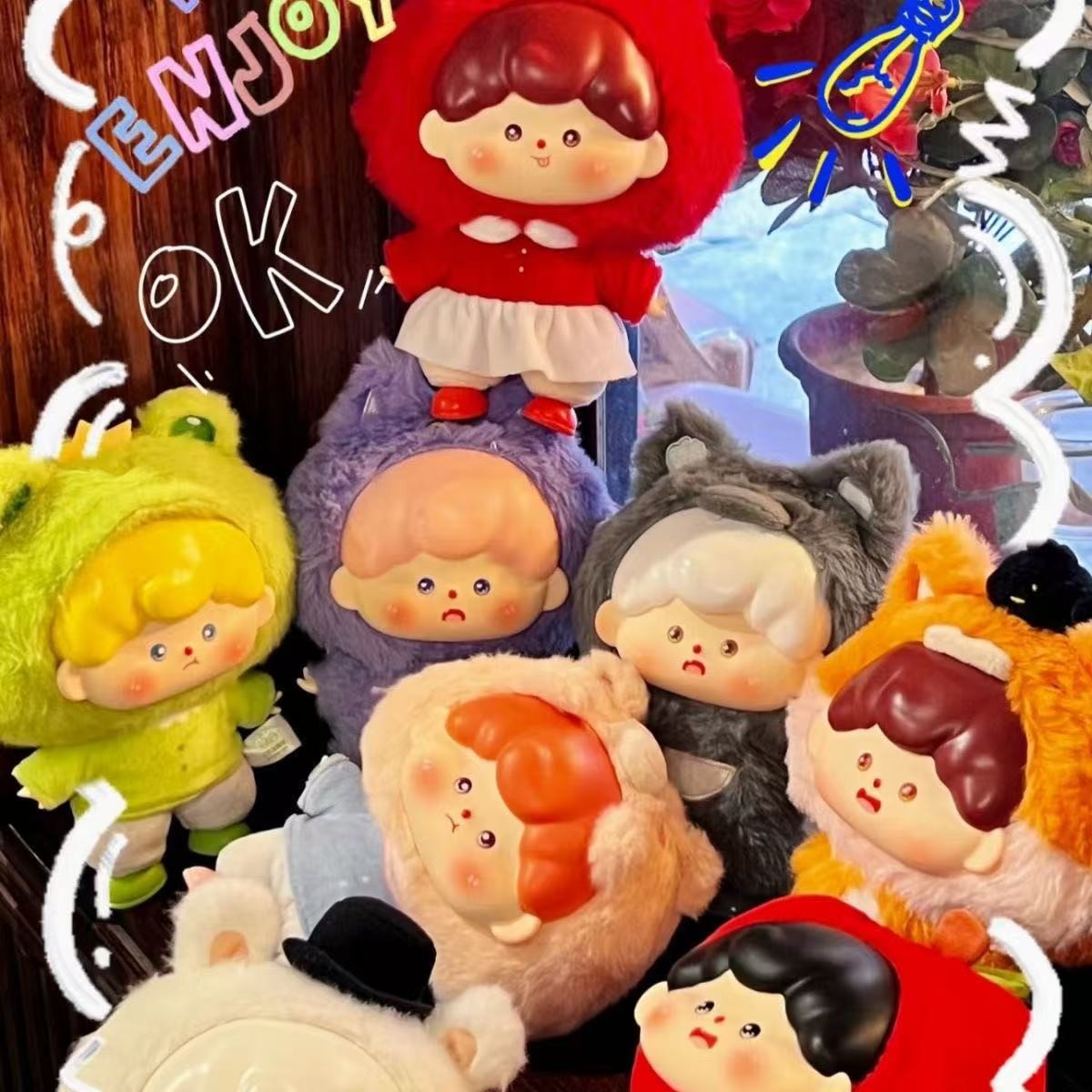 童心正版梦境毛绒盲盒萌粒系列玩手可爱玩偶公仔挂件摆件桌面礼物