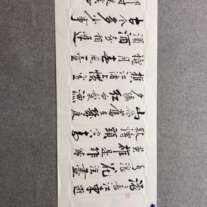 候老师现场书写一副